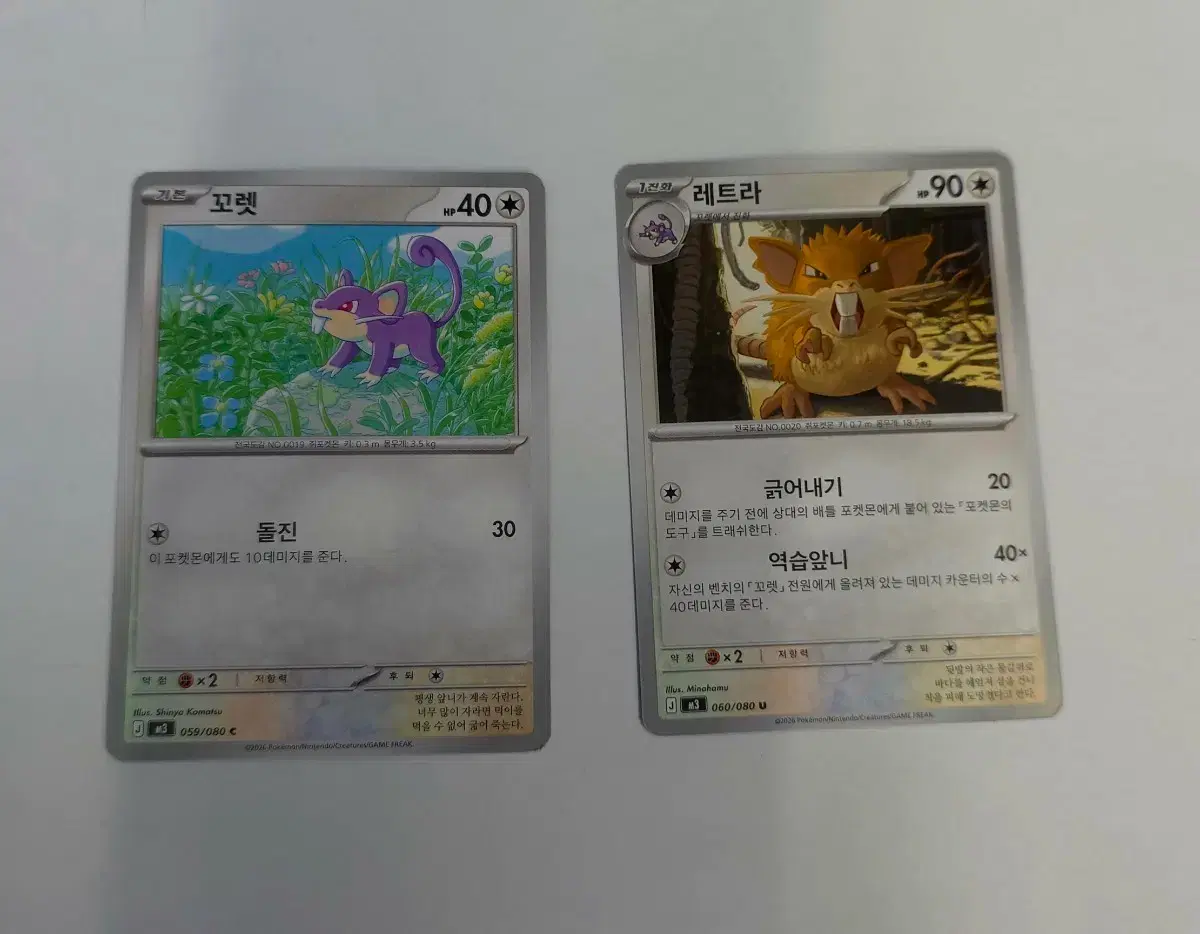 https://media.bunjang.co.kr/product/411620617_1_1780250352_w{res}.jpg